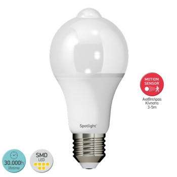 Spotlight - ΛΑΜΠΤΗΡAΣ LED E27 Motion Sensor 8W 6000K