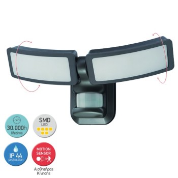 Spotlight - ΦΩΤΙΣΤΙΚΟ LED ΜΕ ΑΙΣΘΗΤΗΡΑ ΚΙΝΗΣΗΣ 27W 6000K