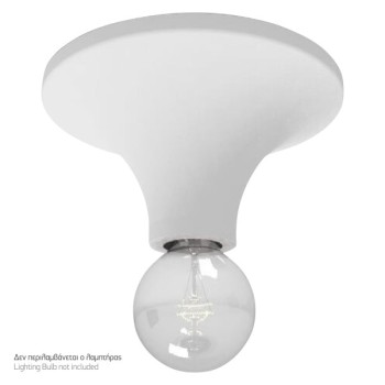 Spotlight - ΧΩΝΕΥΤΟ ΓΥΨΙΝΟ ΟΡΟΦΗΣ E27 20W