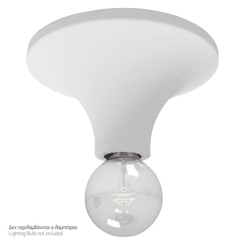 Spotlight - ΧΩΝΕΥΤΟ ΓΥΨΙΝΟ ΟΡΟΦΗΣ E27 20W