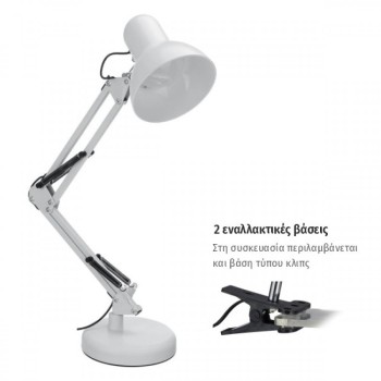 Spotlight - ΛΕΥΚΟ ΠΟΡΤΑΤΙΦ ΣΧΕΔΙΑΣΤΗΡΙΟΥ ΜΕΓΑΛΟ Ε27 20W