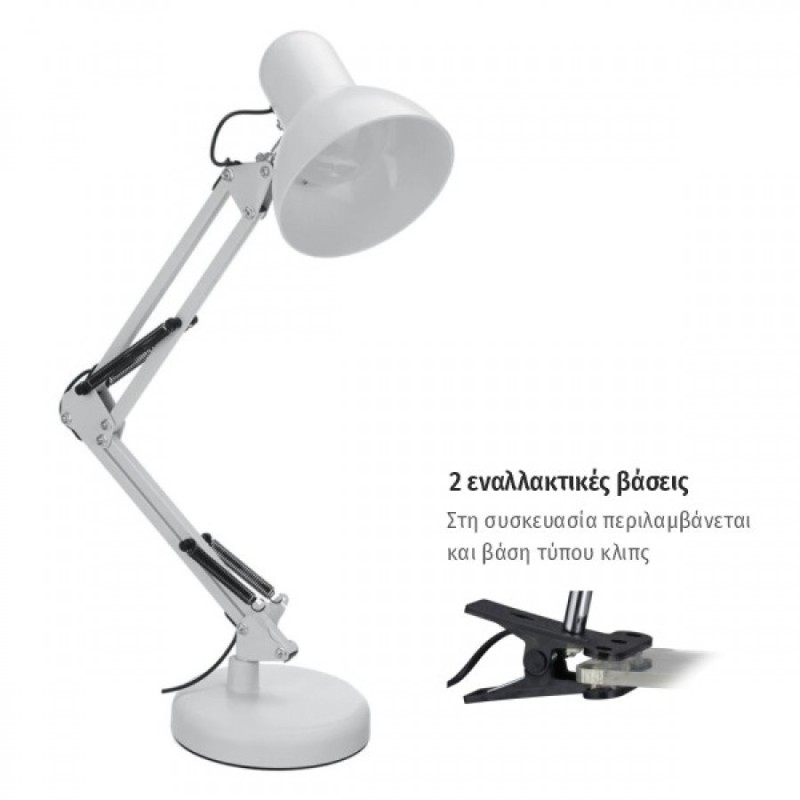 Spotlight - ΛΕΥΚΟ ΠΟΡΤΑΤΙΦ ΣΧΕΔΙΑΣΤΗΡΙΟΥ ΜΕΓΑΛΟ Ε27 20W